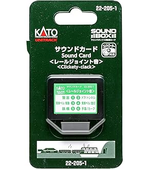 KATO 22-102 サウンドボックス サウンドカード アダプター セット Amazon | KATO サウンドボックス (サウンドカード別売) 22-102